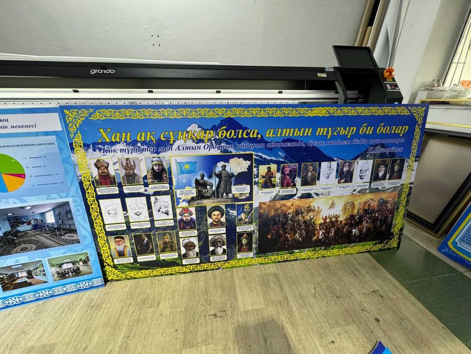 Стенды для Школы, Детских садов, Университетов