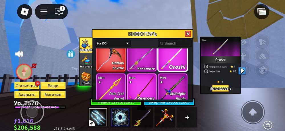 Продается аккаунт роблокс Бф , Укради брейнрот