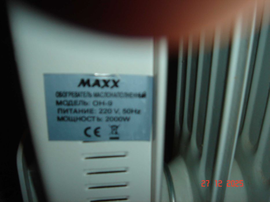 продам масляный  обогреватель 2000вт..