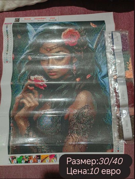 Диамантени гоблени и картички за изработка