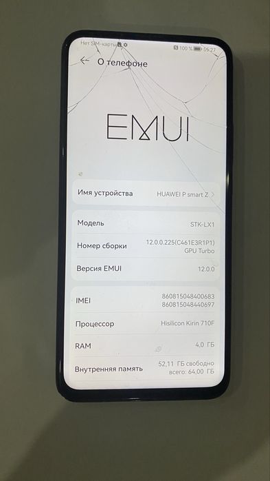 Продам телефоны андроид