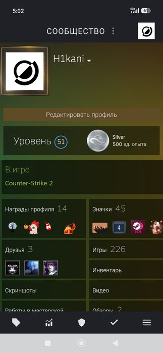 Steam аккаунт с играми