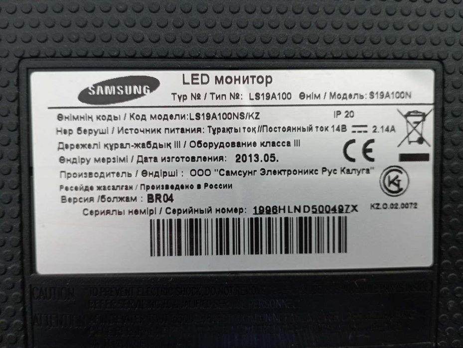 Монитор 19 дюймов Samsung