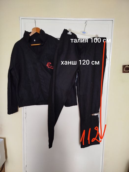 Вълнен работен  комплект 56 номер 2 хл.