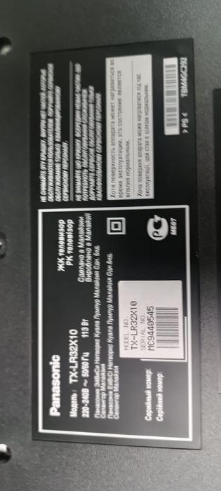 Телевизор  на запчасти