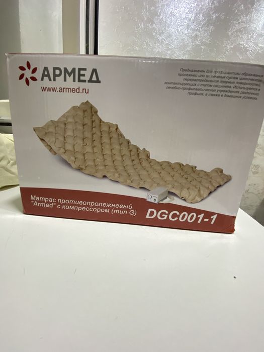 Срочно продам противопролежневый матрас