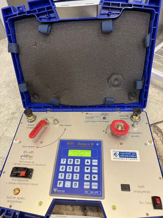 Поверка счетчиков холодной и горячей воды