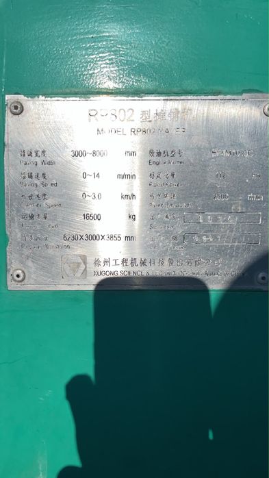 Асфальтоукладчик XCMG RP802, 2008 г., плита 6 м