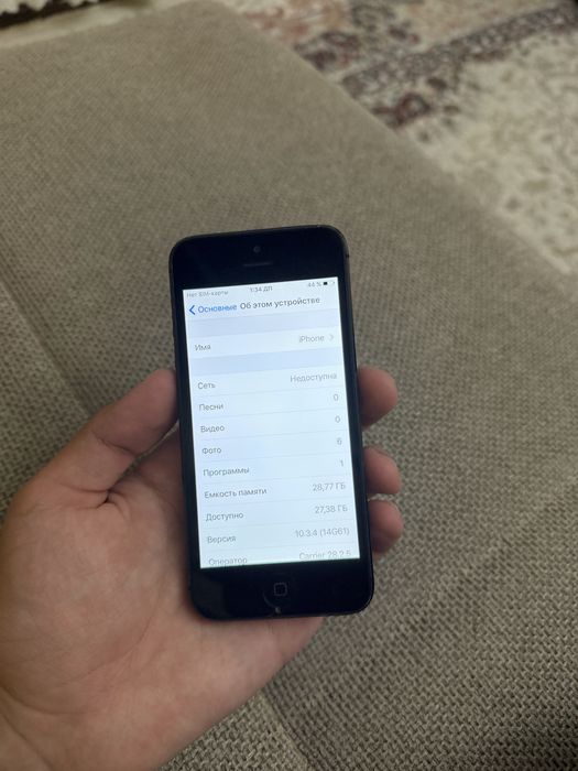 iPhone 5 32gb Radnoy