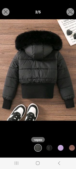 Детско яке за 11 год Ново