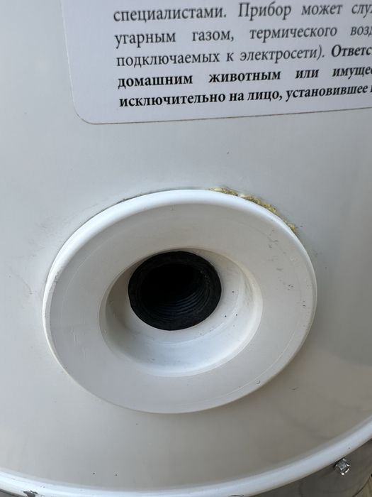Продам Ariston SGA-200l газвый