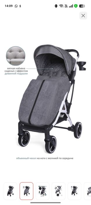 Коляска прогулочная dearest