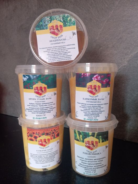 Натуральный мёд.
