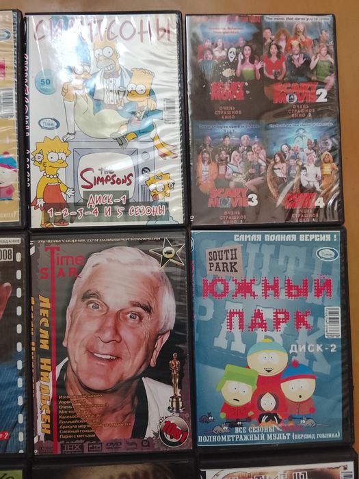 DVD Disk kino mulytiki