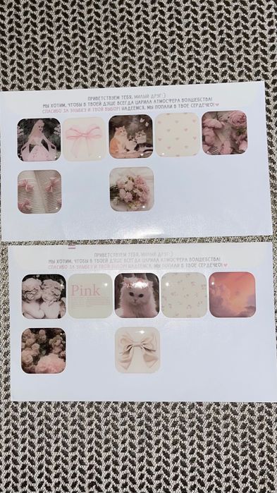 стильные 3d стикеры