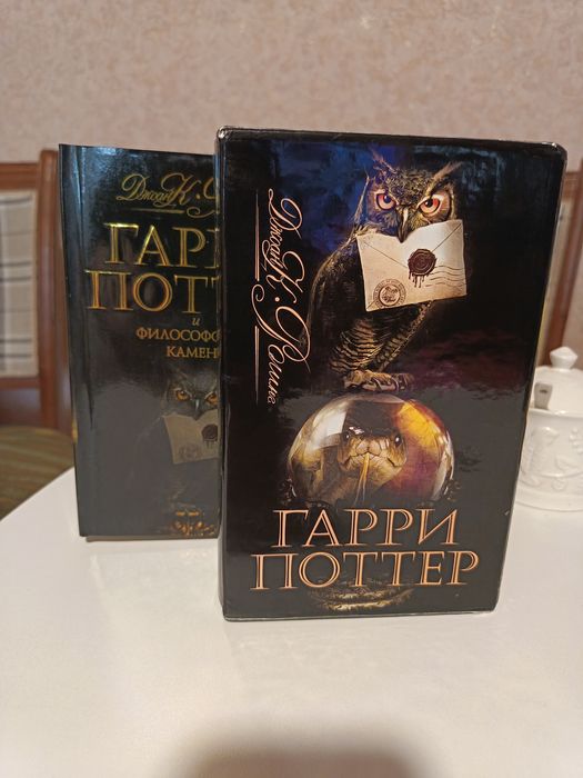Продаётся сборник о Гарри Поттере