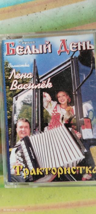 аудио кассеты.касеты