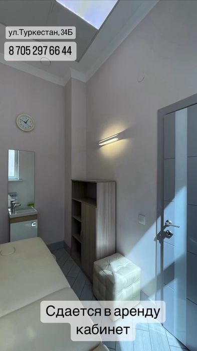 Сдается в аренду кабинет 6м2