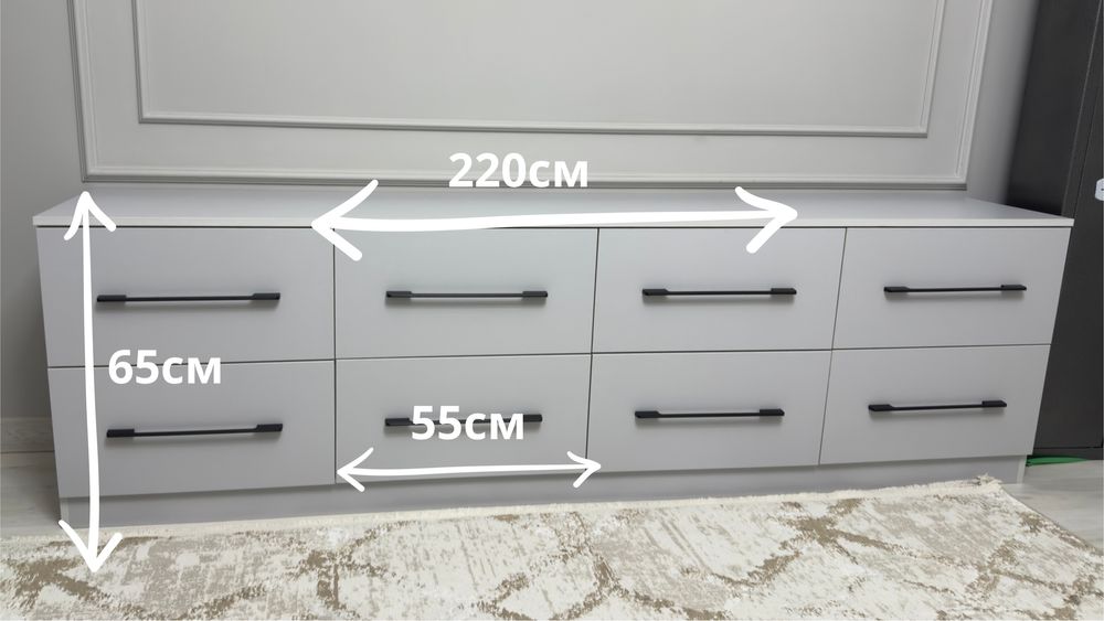 комод 220х65х45см, серый