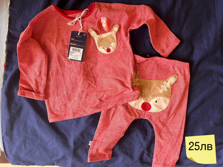 Бебешки дрехи внос от Англия