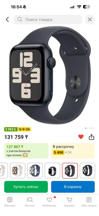 Продам apple watch