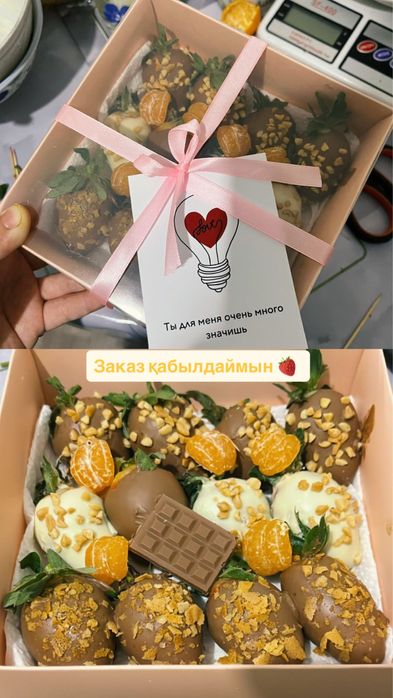 Клубника в шоколаде