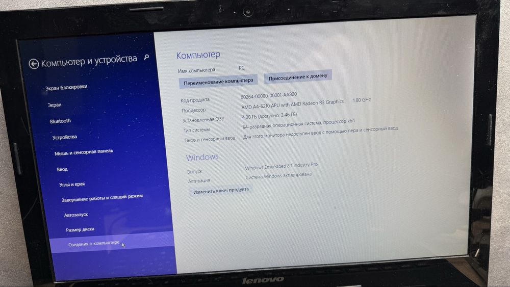 Продам ноутбук Lenovo