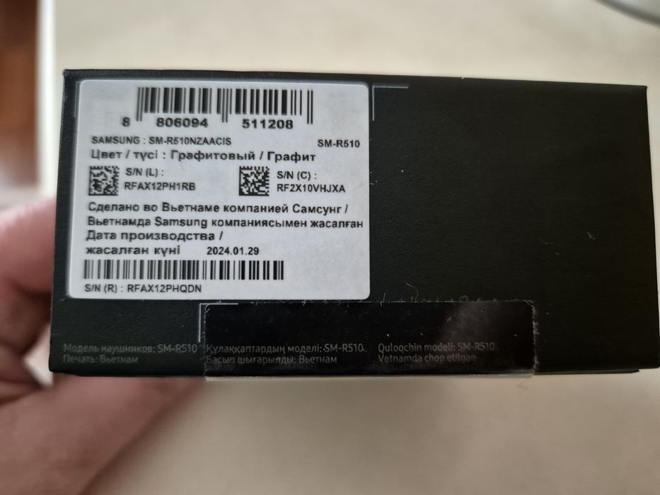 Наушники Samsung Galaxy Buds 2 Pro