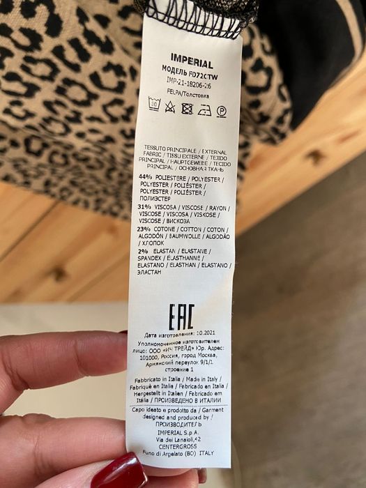 Костюм двойка, оригинал