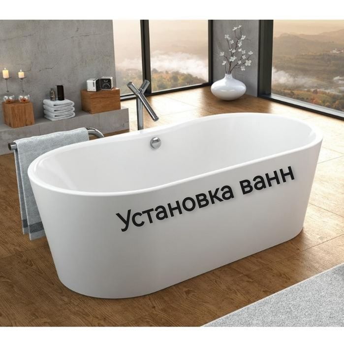 Прочистка канализации аппаратом