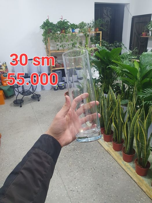 Guldon Ваза для цветов