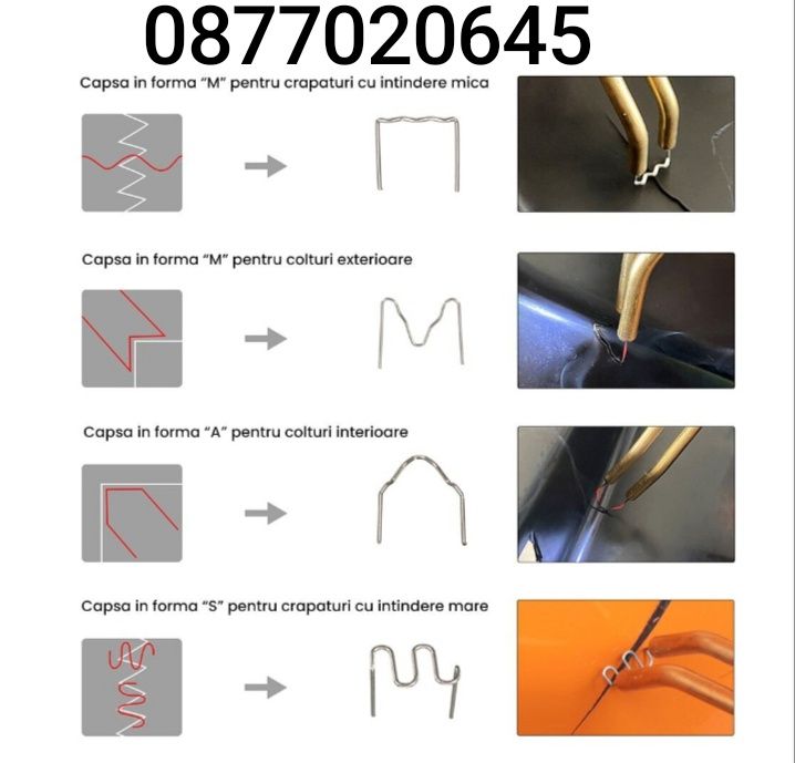50W Поялник пистолет за лепене на пластмаса броня с 200 бр скоби инст
