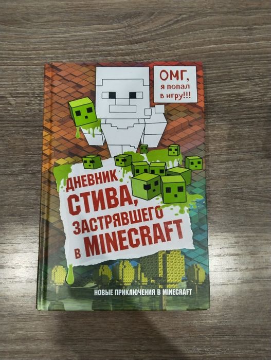 Манги, комиксы, книги