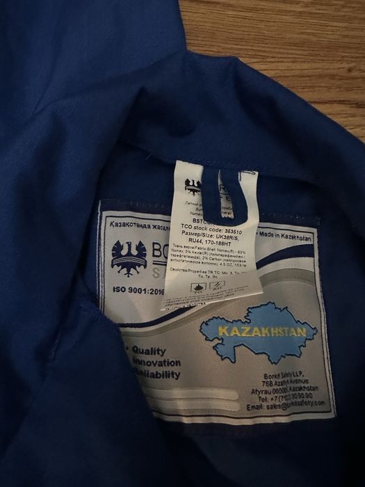 продам спец одежду ТШО