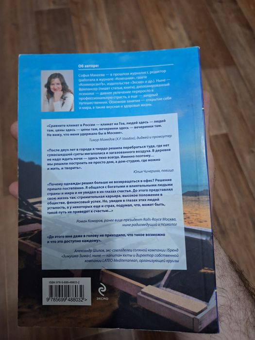 Как работать в удовольствие