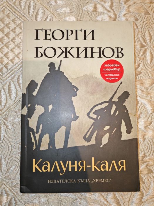 Книги на различни цени