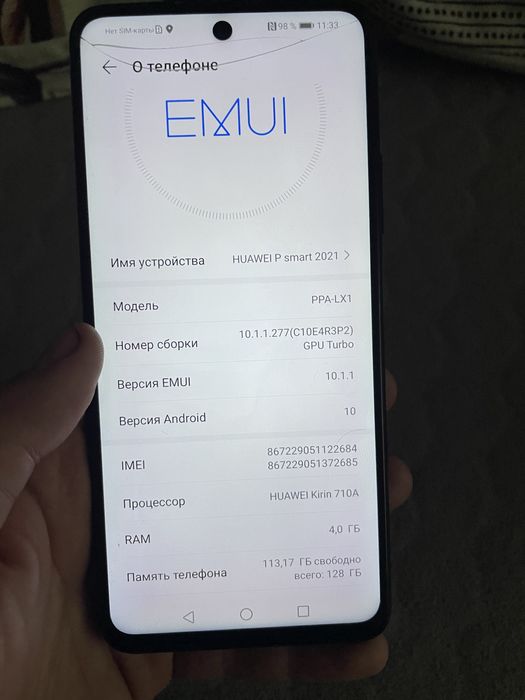 Продам телефон Huawei P Smart