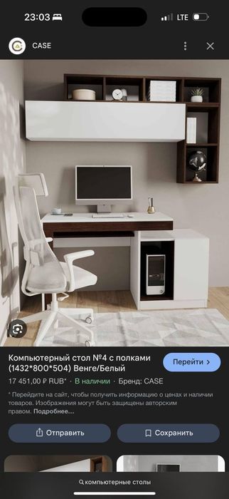 Компьютер стол дарс таййорлаш учун