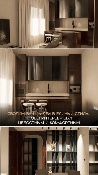 Дизайнер интерьера. Дизайн интерьера.