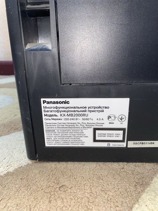 Продаю принтер panasonic.