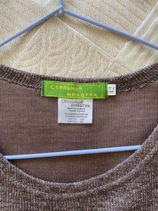 Платье для беременных