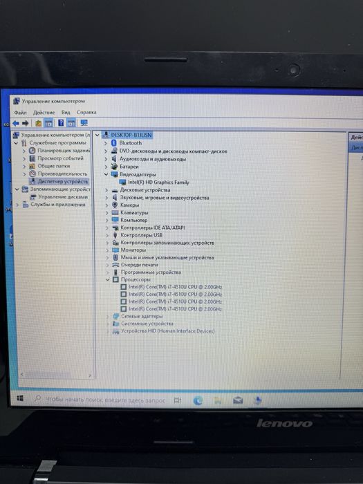 Ноутбук i7 ОЗУ 8ГБ
