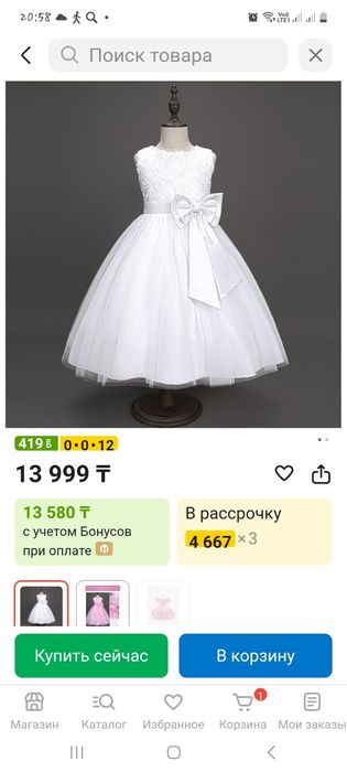 Продам,вещи для девочек