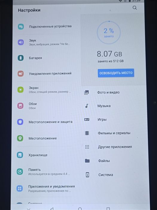 Продам планшет с чехлом