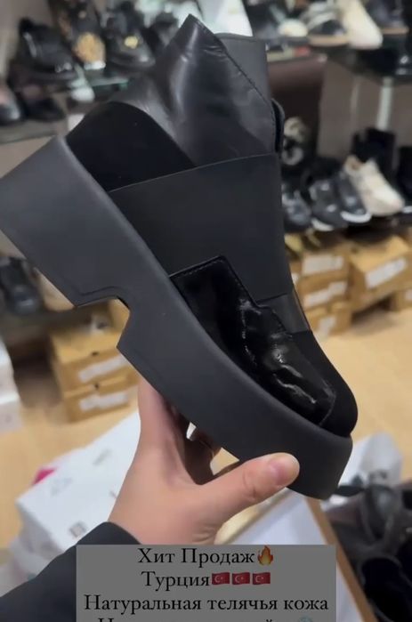 Демисезонная обувь размер 40