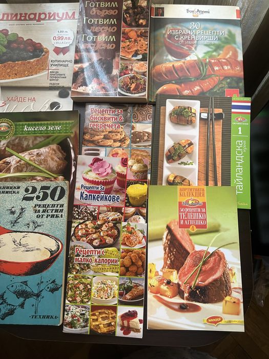 Над 15 кулинарни книги с рецепти – италианска, тайландска, десерти