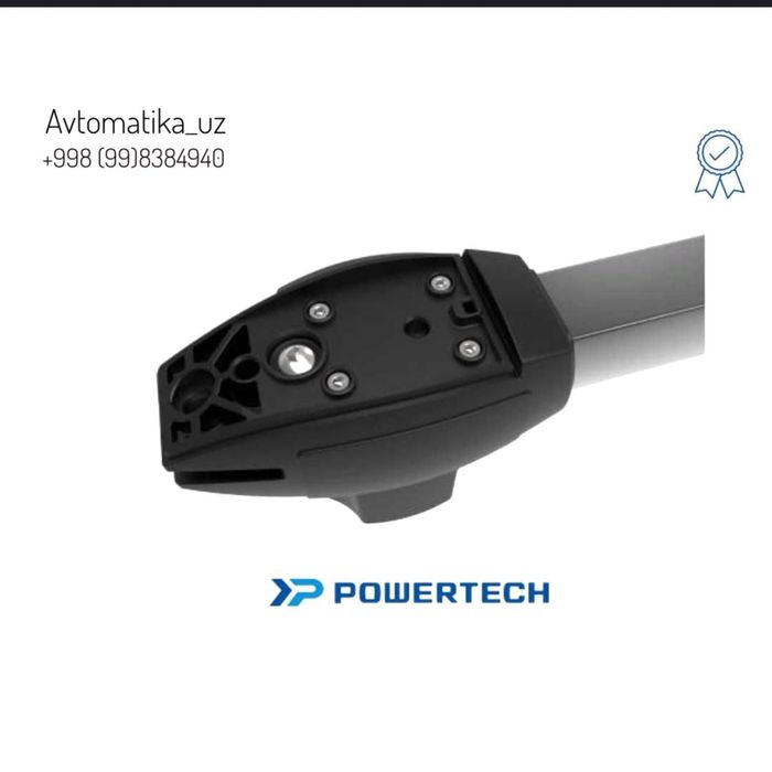 Автоматика для ворот