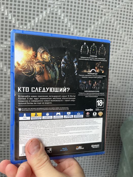 Мортал Комбат X пс4 диск