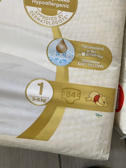 Scutece Huggies Elite Soft nr. 1 adaptori