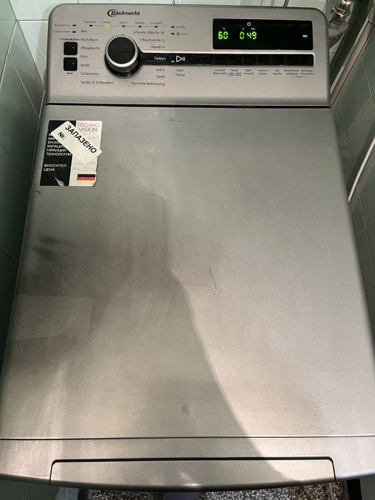 Пералня Bauknecht с горно отваряне